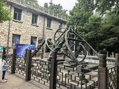 -紫金山天文台