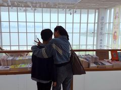 -朵云书院(滴水湖店)