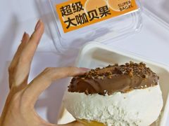 -好利来(高新枫叶广场店)