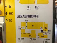 -289艺术PARK