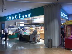 门面-格瑞思GRACE(江宁金鹰店)