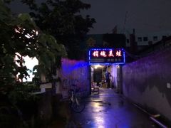 -销魂美蛙鱼头火锅(上海首店)