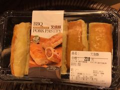 叉烧酥-Olé精品超市(上海虹桥南丰城店)