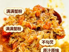 -蟹家大院(外滩店)