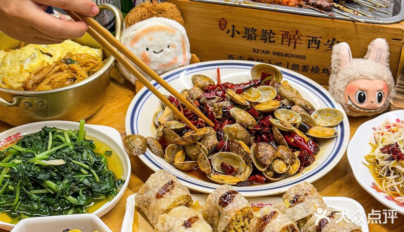 没来错，确实是西安人的深夜食堂！