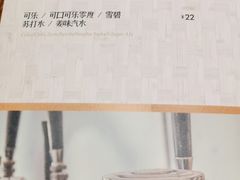 -CHINCHIN 青青·泰国料理(万象食家店)