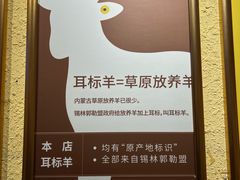 -格日勒阿妈蒙古厨房(大召店)