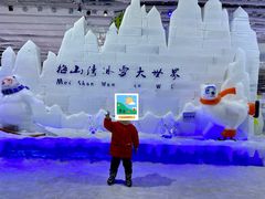 -宁波冰雪大世界(北仑区)