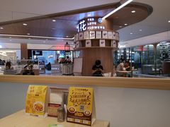 -COCO壱番屋(现代城店)