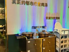 -烹然四季椰子鸡火锅(姚家园万象汇店)