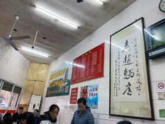 -老赵面店(大西路店)