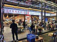 -老东风菜馆·羊肉火锅·海鲜·砂锅粥