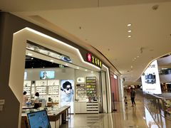 -宝岛眼镜(雨花吾悦广场店)