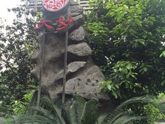 -大妙火锅·非物质文化遗产(东湖公园店)