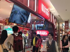 -LLJ夹机占(正佳广场店)