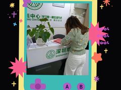 -深圳翠微培训中心·学历·深户