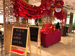 -金鼎轩(阜成门金融街店)