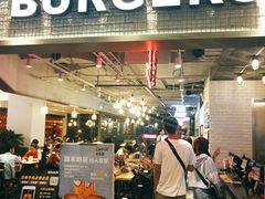 门面-卡乐星(美罗城店)