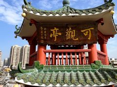 -陶陶居酒家(第十甫路总店)