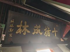 -狼山风景名胜区