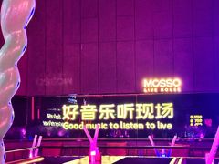 -MOSSO·Liveshow(M3香港广场店)