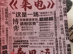 -LIENOW来闹密室剧本推理&狼人杀(李家村万达广场店)