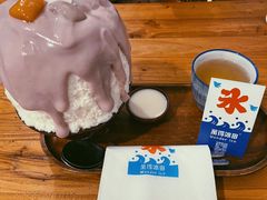 -WONDER ICE 萬得冰田(建設路总店)