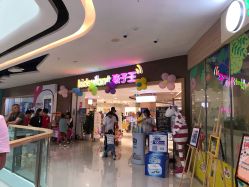 -孩子王童乐园(贵阳观山湖万达店)