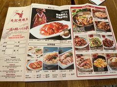 -先记烧鹅王·本地粤菜(福永店)
