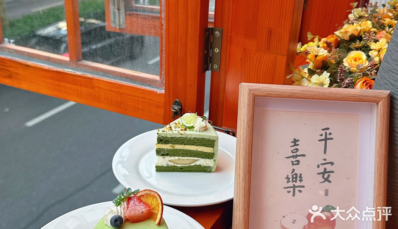 宝藏一条街的新发现晓春和