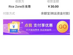 -RiceZone乐食尊纯米面包坊(望京店)