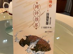 -海逸海鲜酒家(古北店)