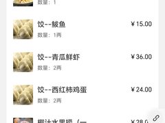 -金谷园饺子馆(北邮总店)