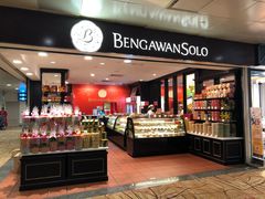 -Bengawan Solo(Changi Airport Terminal 2)