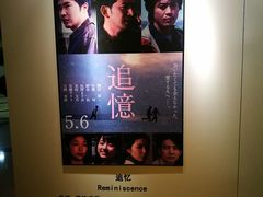 -大光明电影院(南京西路店)