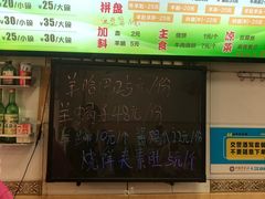 -春雨羊汤店(广开四马路总店)