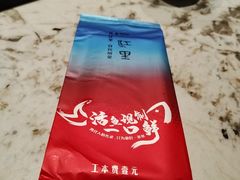 -三江里·宜宾川菜(亚运村店)