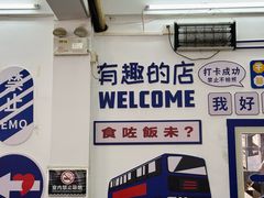 -嘉升大排档(番禺总店)