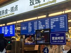 -丝路伊兰·兰州牛肉面(牛街总店)