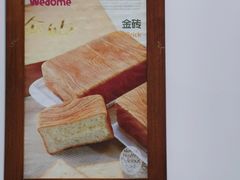 -味多美(上南路店)