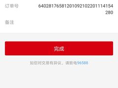 -黄记四更烤乳猪店