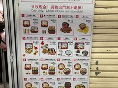 -珍妮曲奇聪明小熊(尖沙咀店)