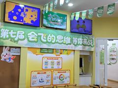 -培飞思维启蒙·益智游戏·科学探索(城西银泰店)