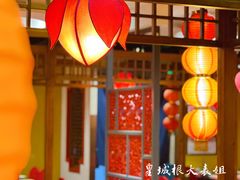-芦月轩羊蝎子(劲松店)