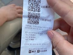 -白府牛罩(总店)