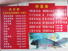 -抚仙湖老铜锅鱼(官南大道店)