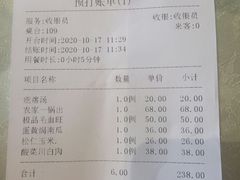 -良师门滨海人家·海鲜·家常菜(滨海城店)