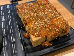 浇汁一口豆腐-壹酒贰肉1926·深夜食堂(南京北街店)