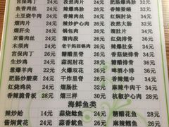 -三点小吃(山大店)