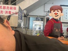 -清真马三汤包(回民街店)
